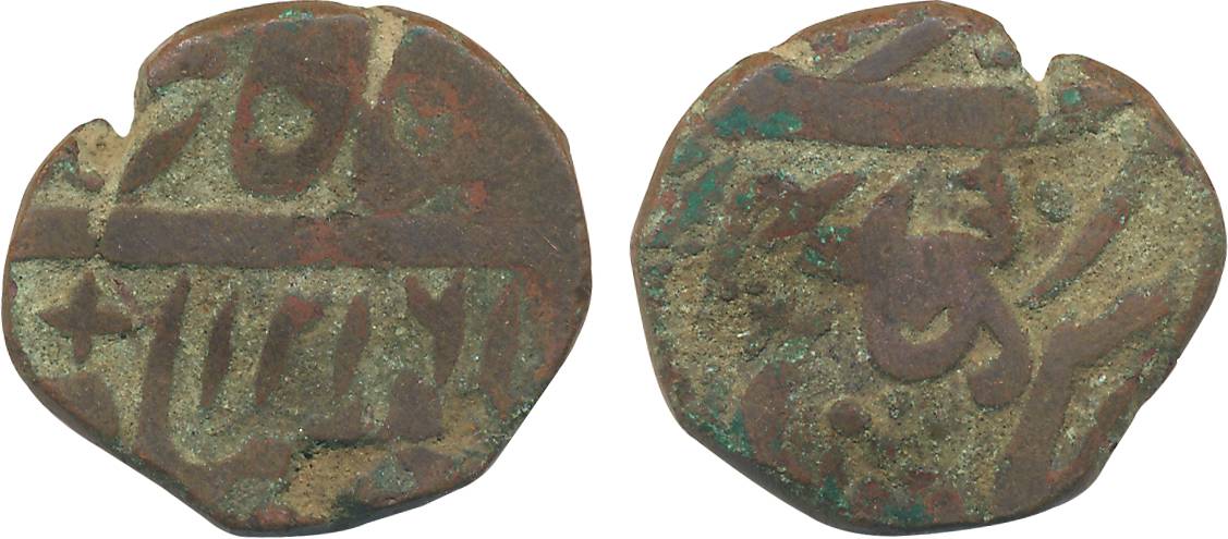 Akbarabad, Copper Paisa, 9.27g, in the name of Shah Alam II, AH 1216/ RY X4, Pistol as a m