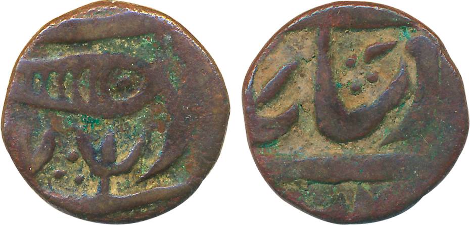 Bindraban- Muminabad, Copper paisa, 5.04g, in the name of Shah Alam II, Fish & Trishul as 
