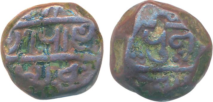 Miraj, Gopalrao Patwardhan, Copper Paisa, 5.96g, Shri Gopalrao on obv (M&W T 46). Very fin