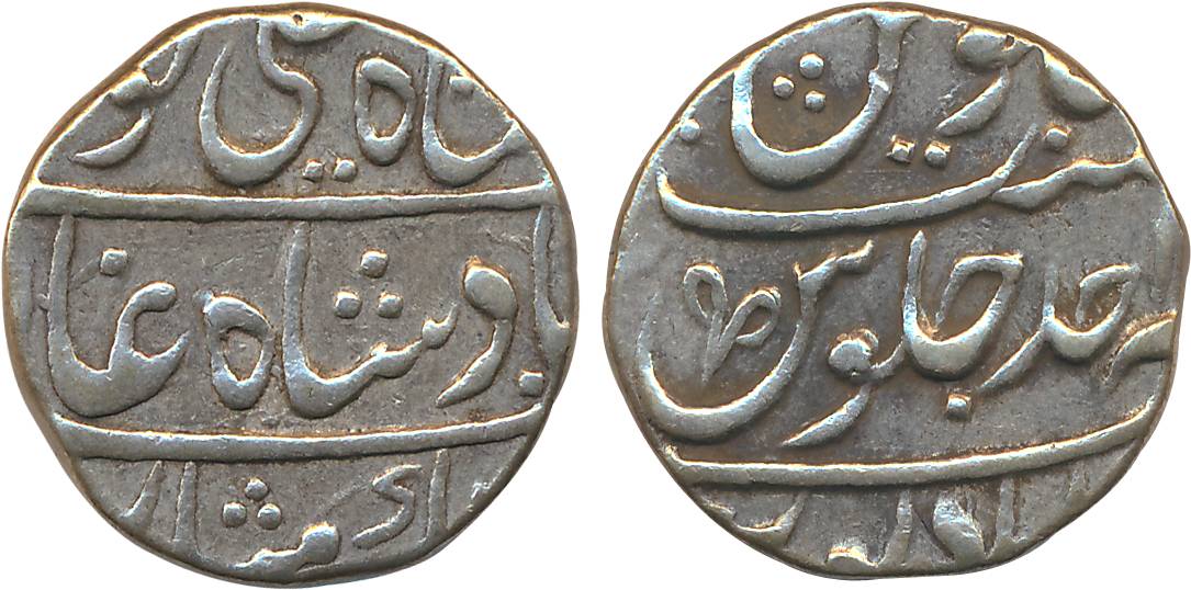 Muhiyabad Poona, Silver Rupee, 11.31g, in the name of Shah Ali Gohur (Shah Alam II), Nagfa
