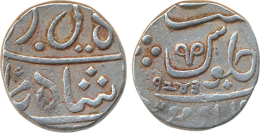 Poona, Silver Rupee, 11.43g, in the name of Ali Gauhar, Fasli date in Devnagari numerals 1