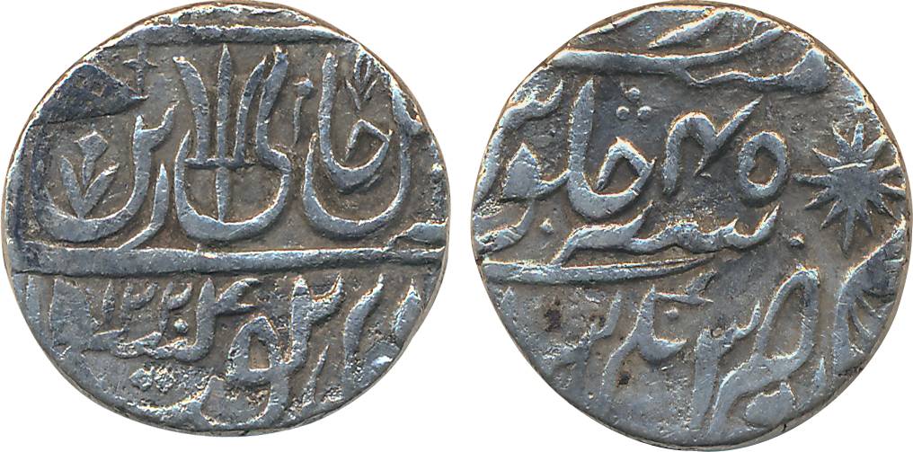 Ravishnagar Sagar, Silver Rupee, 10.53g, in the name of Shah Alam II, AH 1220/ RY 45 (KM# 