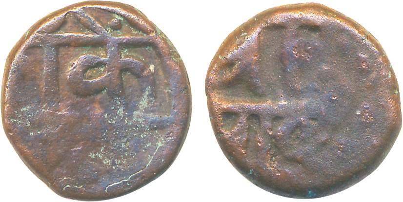 Sashti, Copper Paisa, 6.71g, Obv: Marathi legend Pra Sashti in two lines; a vertical strok