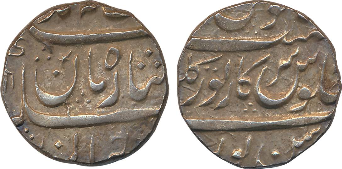 Torgal, Narsingpur, Silver Rupee, 11.38g, in the name of Muhammad Shah (KM# 208). Extremel