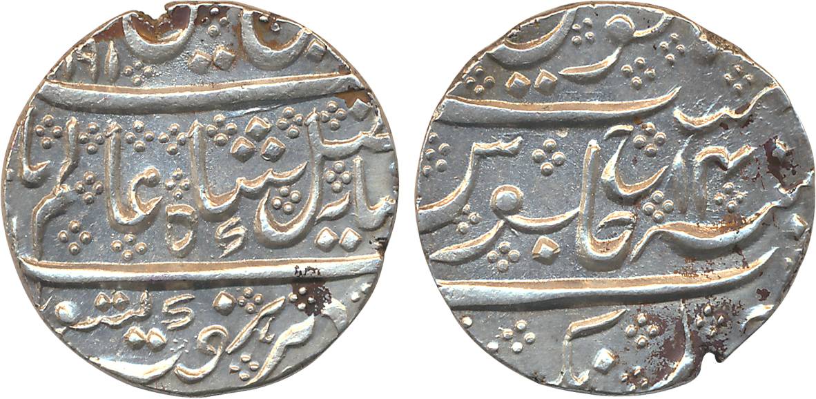 Haider Ali, Silver Rupee, 11.43g, Haidarnagar Mint, in the name of Shah Alam II, AH 1191/ 