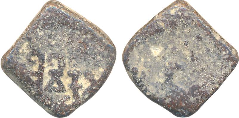 Guptas, Chandragupta II, Lead, 4.06g, Bold Brahmi legend, ‘Shri Vikramah” on obv. Very fin