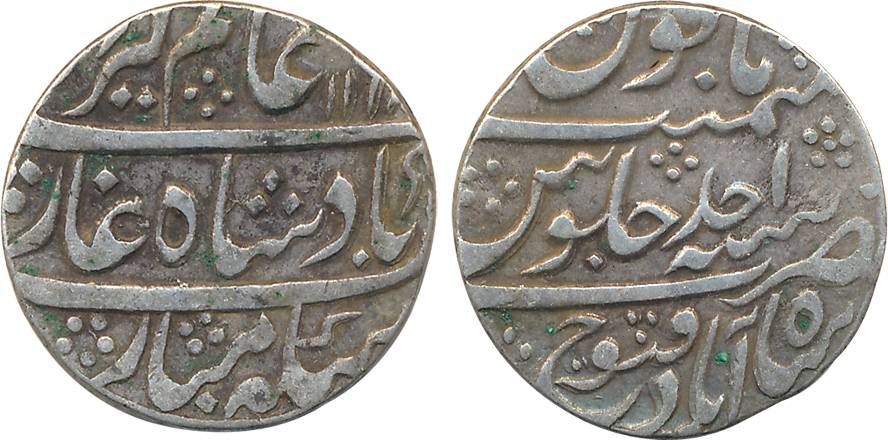 Hafiz Rahmat Khan, Silver Rupee, 11.14g, Shahabad Qanauj Mint, in the name of Alamgir II, 