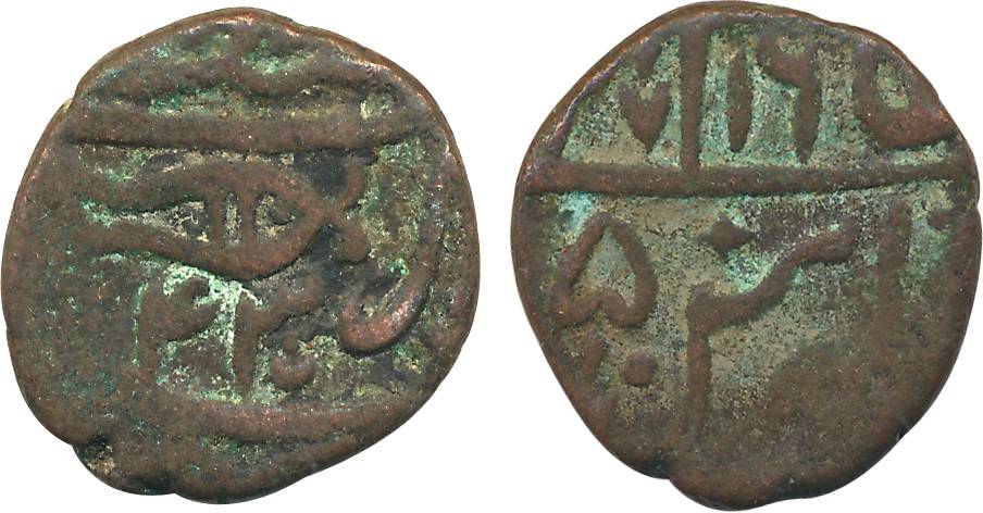 Fish Copper Paisa, 4.58g, Najibabad Mint, in the name of Shah Alalm II, RY 43. Very fine, 