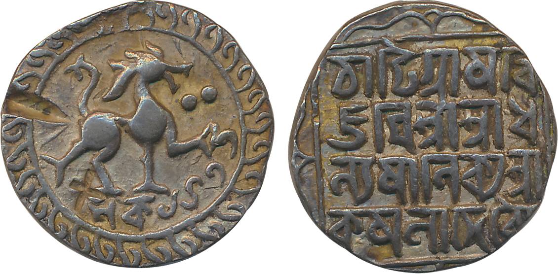 Dhanya Manikya with Queen Kamala Devi, Silver Tanka, 10.50g, SE 1435, Obv: Lion facing to 