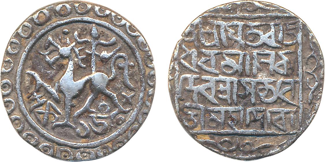Rajadhara Manikya with Queen Satyavati Devi, Silver Tanka, 10.56g, SE 1508, Obv: Lion faci