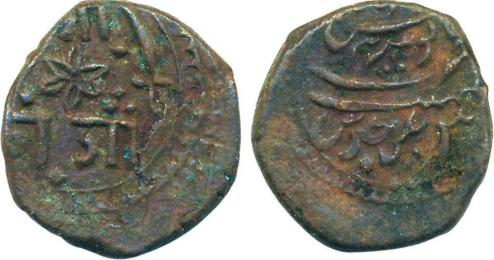 Ganpat Rao, Copper Paisa, 7.03g, Amreli Mint (KM# 39.1). Very fine, scarce.