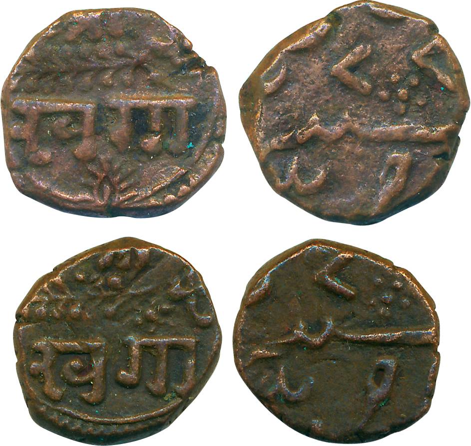 Khande Rao, Copper Paisa (2), 6.37g, 6.50g, Amreli Mint, AH (12)77 (KM# Y# 7.1). Very fine