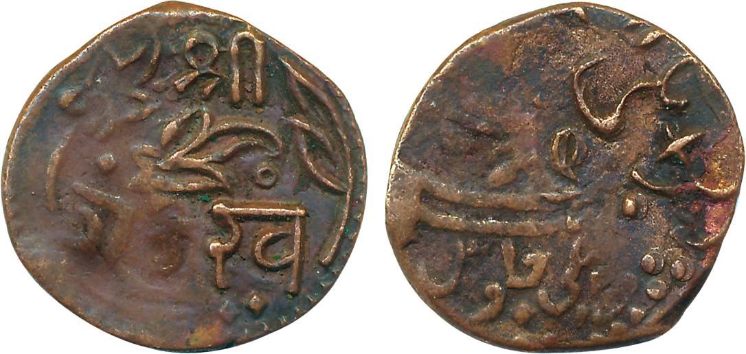 Khande Rao, Copper Paisa, 6.60g, Amreli Mint (KM# Y# 7.4). Very fine, scarce.