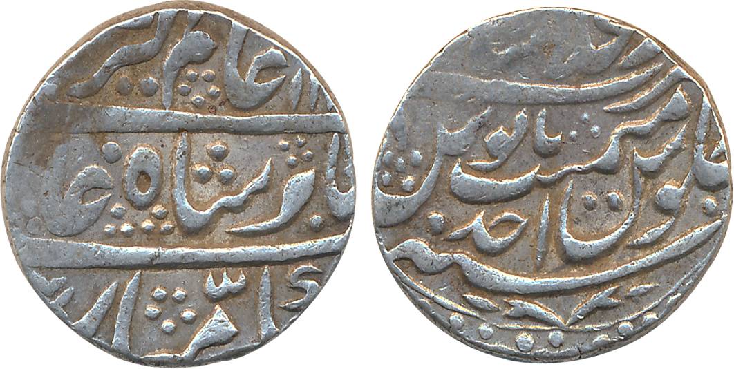Silver Rupee, 11.38g, Mahe Indrapur Mint, in the name of Alamgir II, RY Ahad (KM# 27). Ver