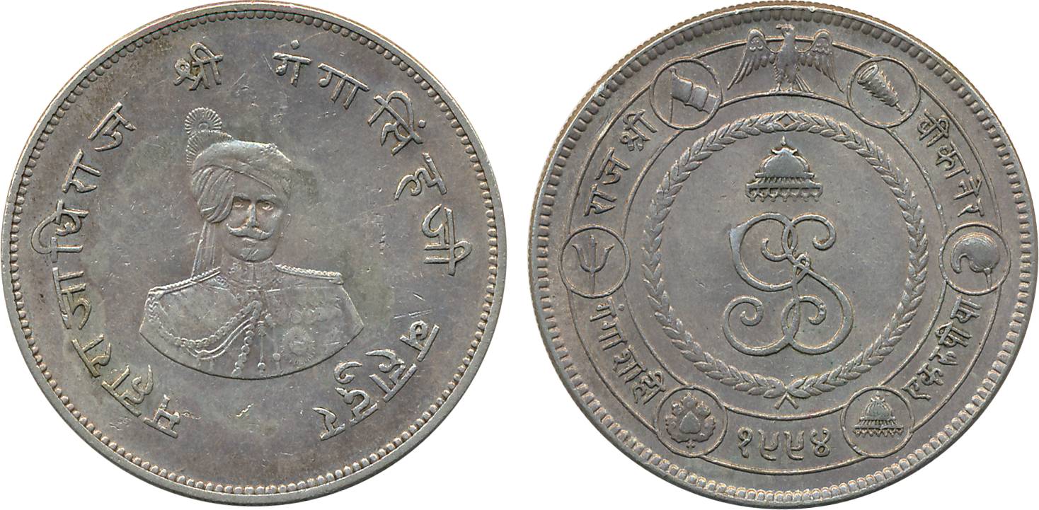 Ganga Singh, Silver, Nazarana Rupee,, VS 1994, The commemorative issue of the Golden Jubil