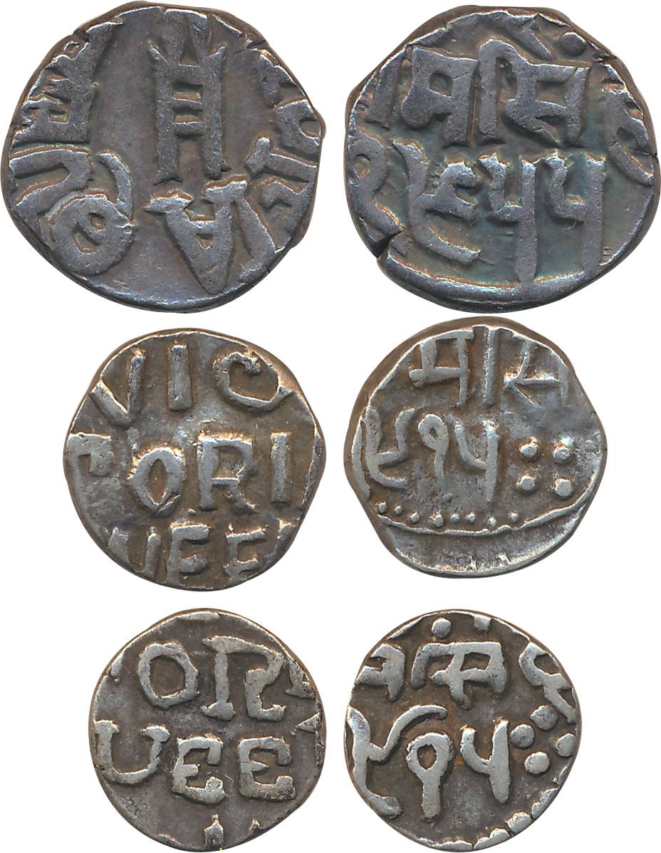 Silver (3), Ram Singh, Rupee, 10.68g, VS 1955 (KM# Y# 9), Raghubir Singh, ½ Rupee, 5.51g &