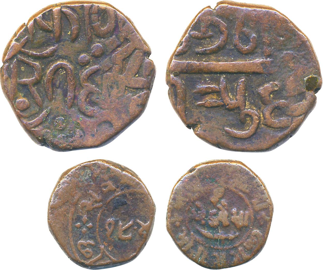 Jit Singhji & Moti Singhji, Copper (2), 2 Paisa, 14.25g (KM# 2) & Paisa, 7.11g (KM# Y# 4),