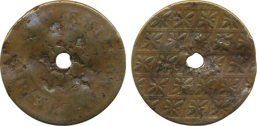 F. (Frederick) Wilson Hursil, Copper One Rupee token coin of, struck during c. 1850-1880, 