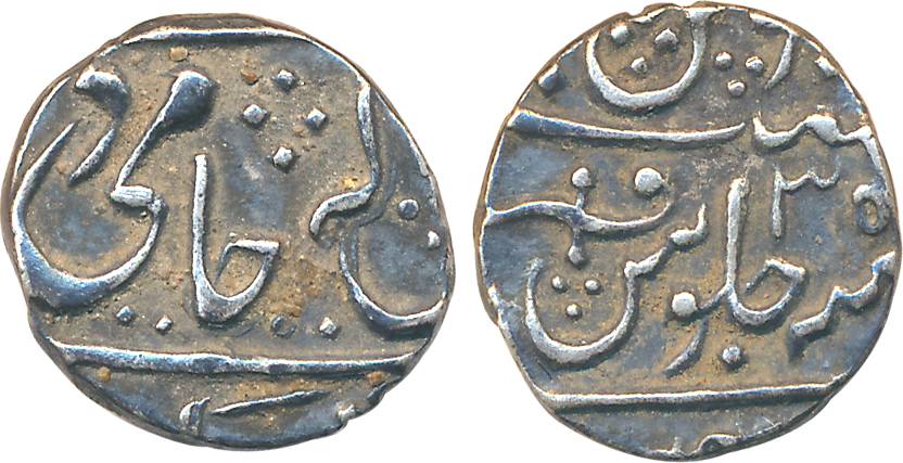 Mahadji Rao, Silver ½ Rupee, 5.56g, Dar ul Fatah Ujjain Mint, in the name of Shah Alam II,