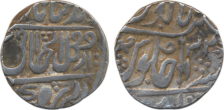 Silver Rupee, 10.95g, Seorha Mint?, inverted battle axe as a mint mark. Very fine+, scarce