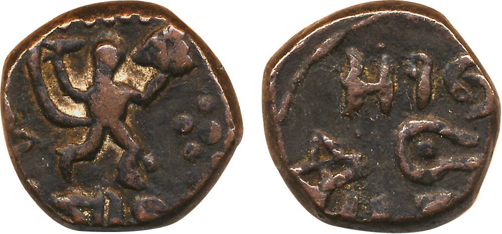 Daulat Rao, Copper Paisa, 13.22g, Rajod Mint, Obv: Lord Hanuman facing right, Rev: Shivlin