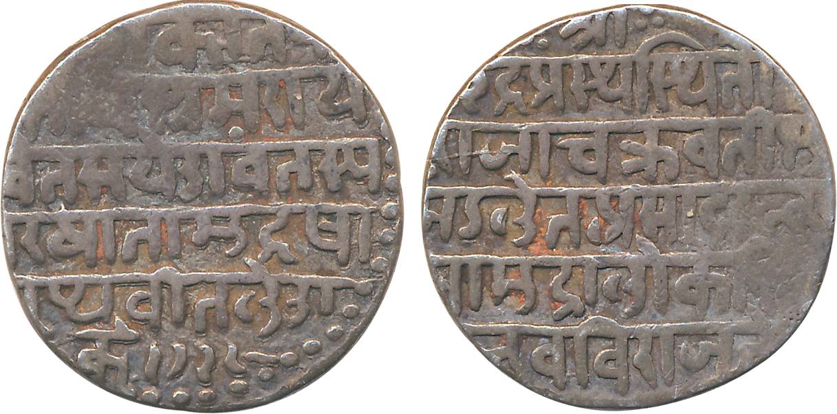Jaswant Rao, Silver Nazarana Rupee, 11.24g, “Sanskrut” legend type, SE 1728 (KM# 6). Very 