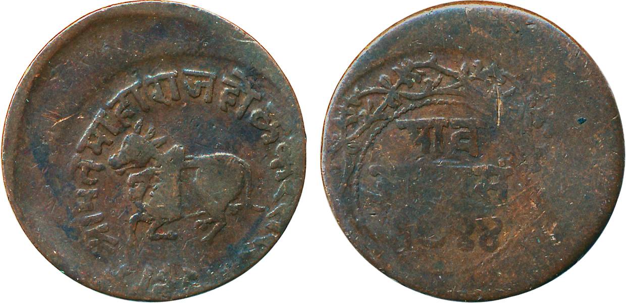 Shivaji Rao, Copper, ¼ Anna, Error, VS 1944, die shifted (KM# 32.4). Very fine, scarce.