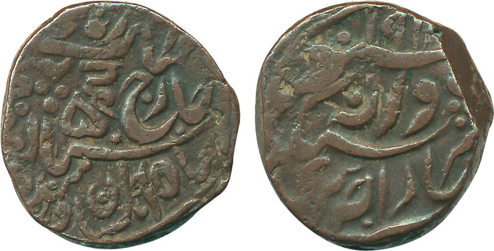 Dhabu Shahi Copper Takka- 2 Paisas, 21.15g, 19.91g, AH 1205/ RY 45 (KM# 13). Very fine, sc