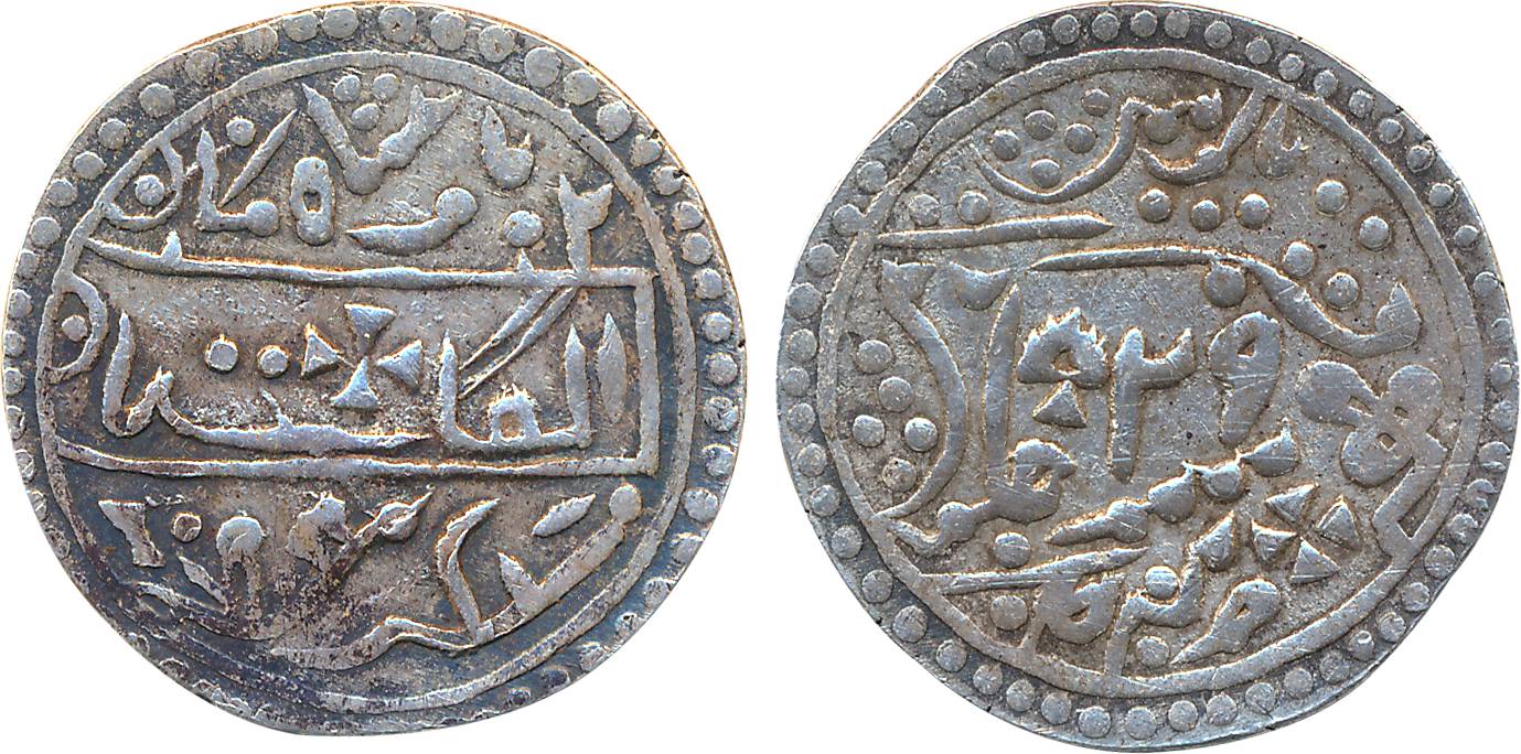 Chattar Singh, Silver Nazarana Rupee, 11.31g, Nandgaon Mint, in the name of Shah Alam II, 