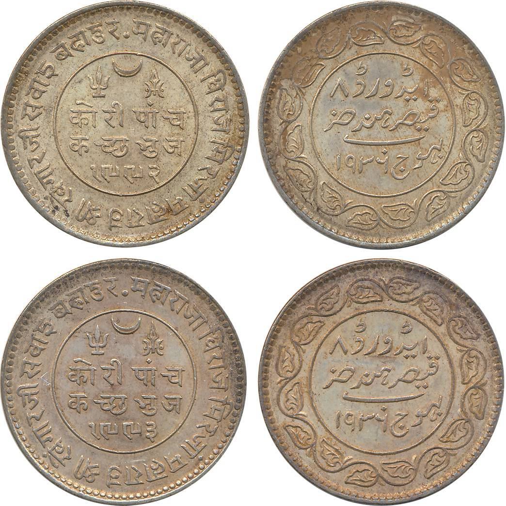 Rao Sri Khengarji III, Silver 5 Koris (2), AD 1936/ VS 1992 & AD 1936/ VS 1993, with the n
