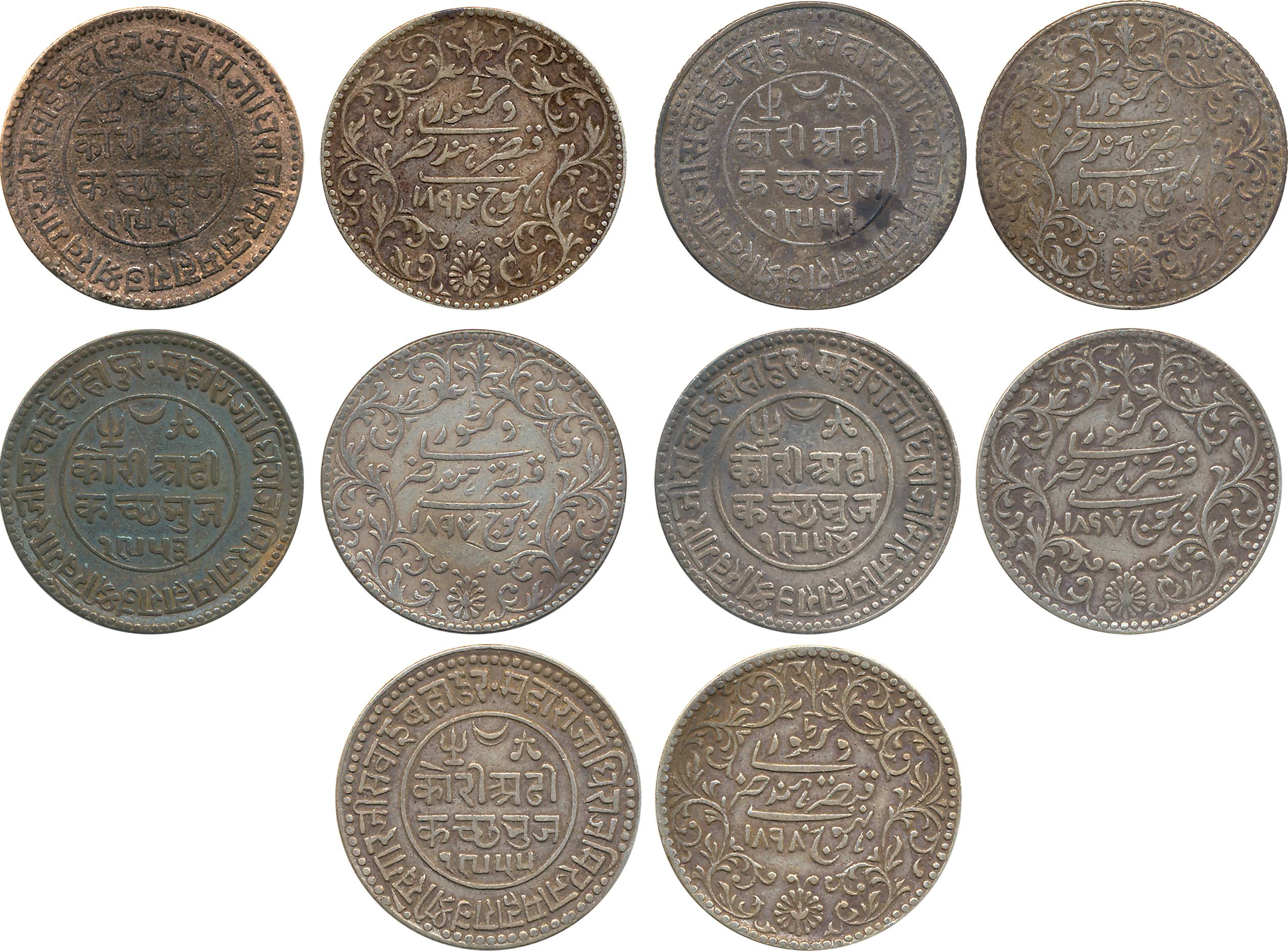 Rao Sri Khengarji III, Silver 2 ½ Koris (5), AD 1894/ VS 1951, AD 1895/ VS 1951, AD 1897/ 