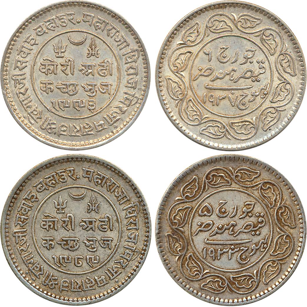 Rao Sri Khengarji III, Silver 2 ½ Koris (2), AD 1933/ VS 1989 & AD 1937/ VS 1993, with the