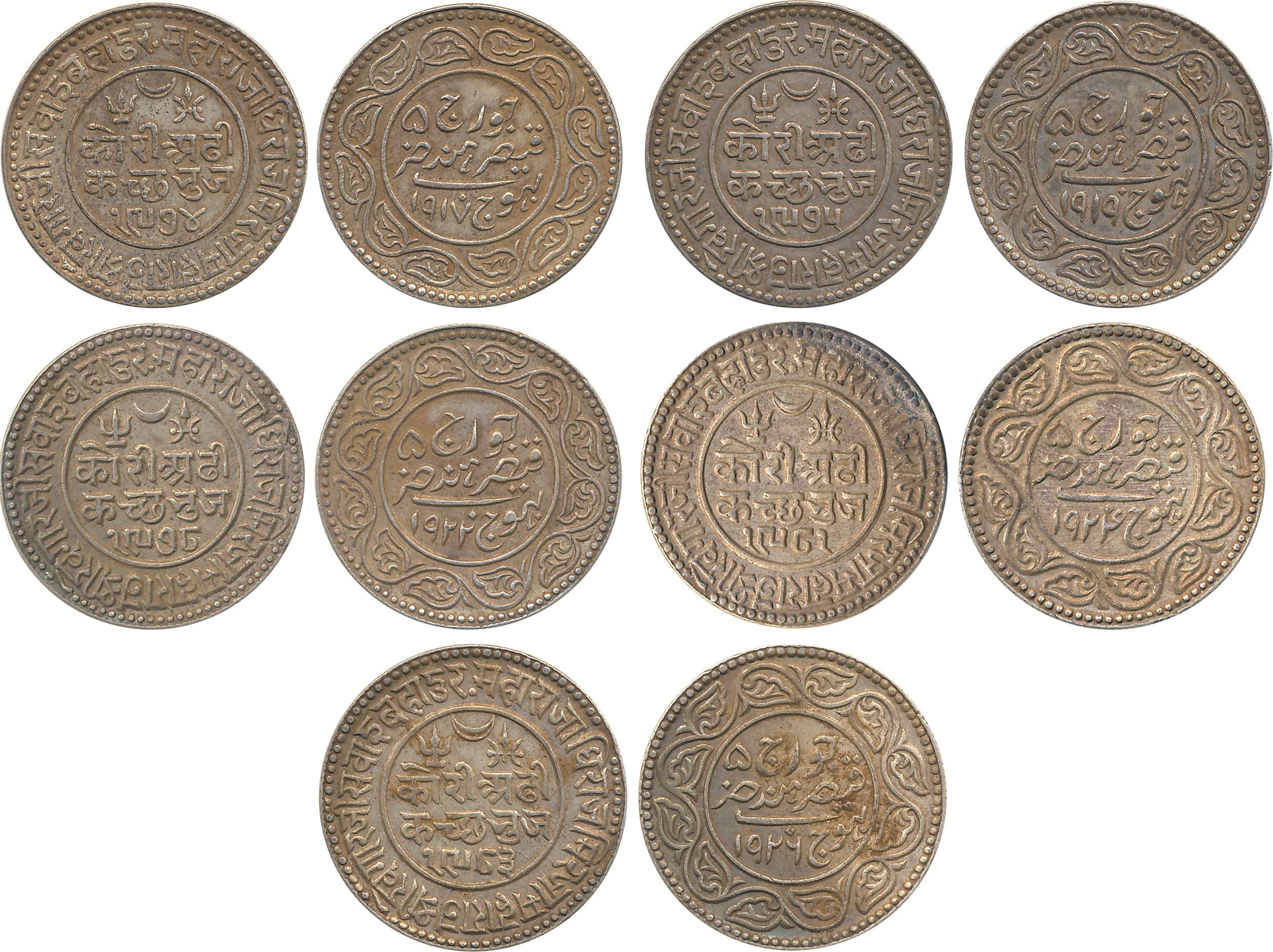Rao Sri Khengarji III, Silver 2 ½ Koris (5), AD 1917/ VS 1974, AD 1919/ VS 1975, AD 1922/ 
