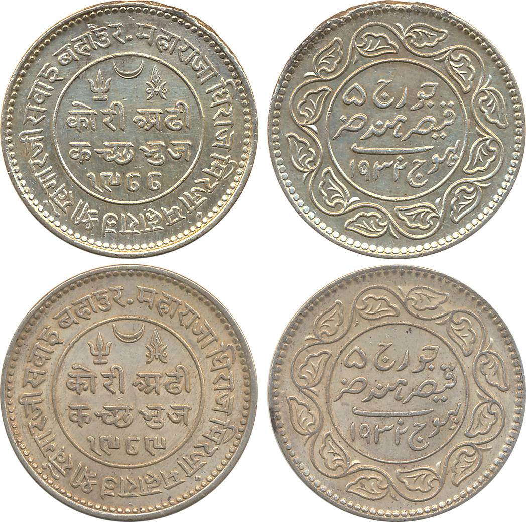 Rao Sri Khengarji III, Silver 2 ½ Koris (2), AD 1932/ VS 1988 & AD 1932/ VS 1989, with the