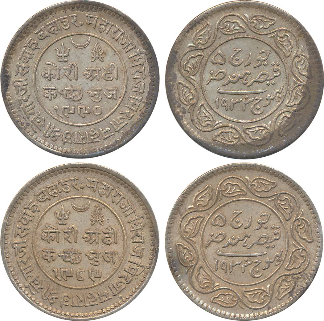 Rao Sri Khengarji III, Silver 2 ½ Koris (2), AD 1933/ VS 1989 & AD 1933/ VS 1990, with the