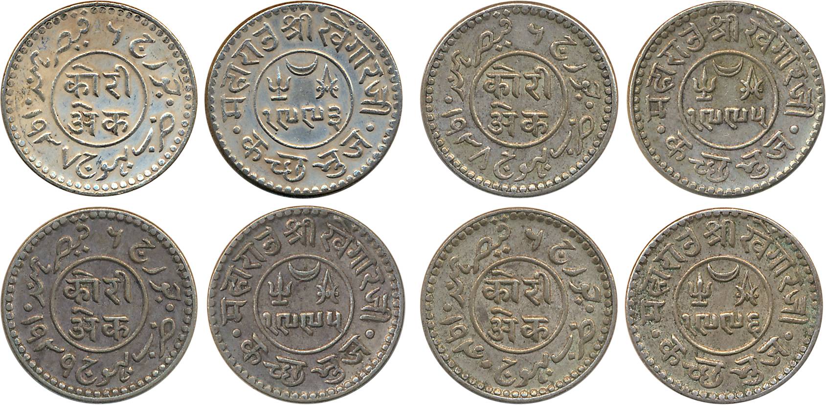 Rao Sri Khengarji III, Silver Koris (4), AD 1937/ VS 1993, AD 1938/ VS 1995, AD 1939/ VS 1