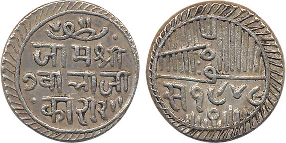 Jam Sri Vibhaji, Silver 2 ½ Kori, 6.91g, VS 1949 (KM# 21). Extremely fine+, rare.