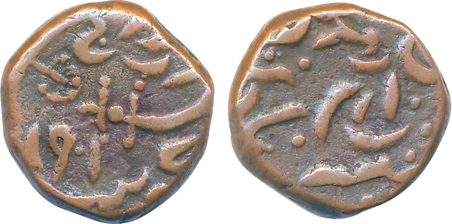 Sheo Singh, Copper ¼ Anna, 9.91g, VS 1910 (KM# 11). Very fine, scarce.