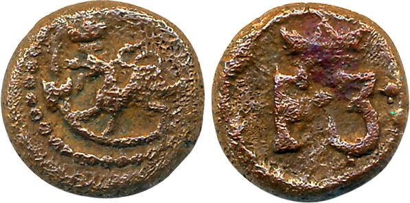 Frederik III, Copper Kasu, 0.93g, Obv: F3 Crowned, Rev: Norse Lion to left (KM# 83). Very 