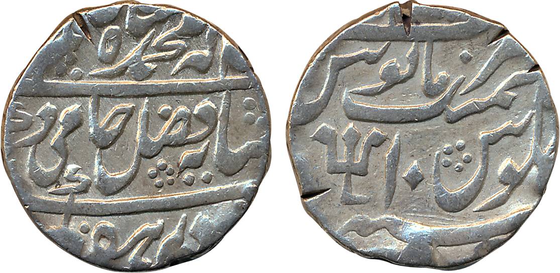 Azimabad, Silver Rupee, 11.36g, in the name of Shah Alam II, RY 10, Trishul as a mint mark