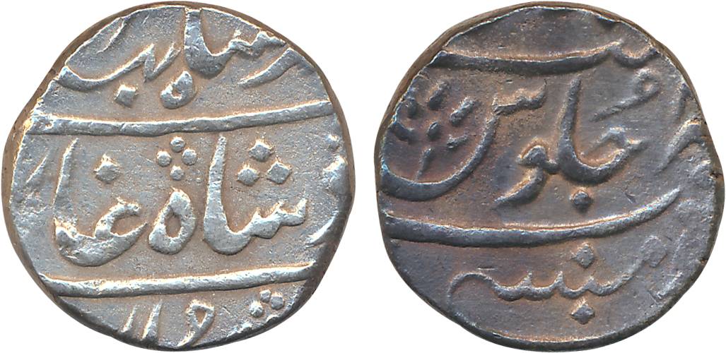 Mumbai, Silver Rupee, 11.45g, in the name of Ahmed Shah (KM# 168). Complete mint name, ver