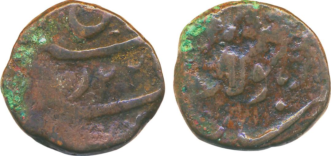 Dholera Mint, Copper, Paisa, 8.58g, AH 122x, mint name reading daholara on the rev in cent