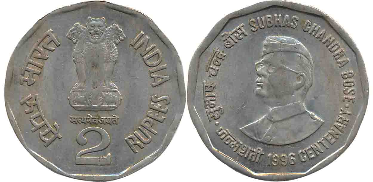 1996, Copper Nickel, Rupees 2, “Subhas Chandra Bose- Centenary”, bust facing left. Very fi