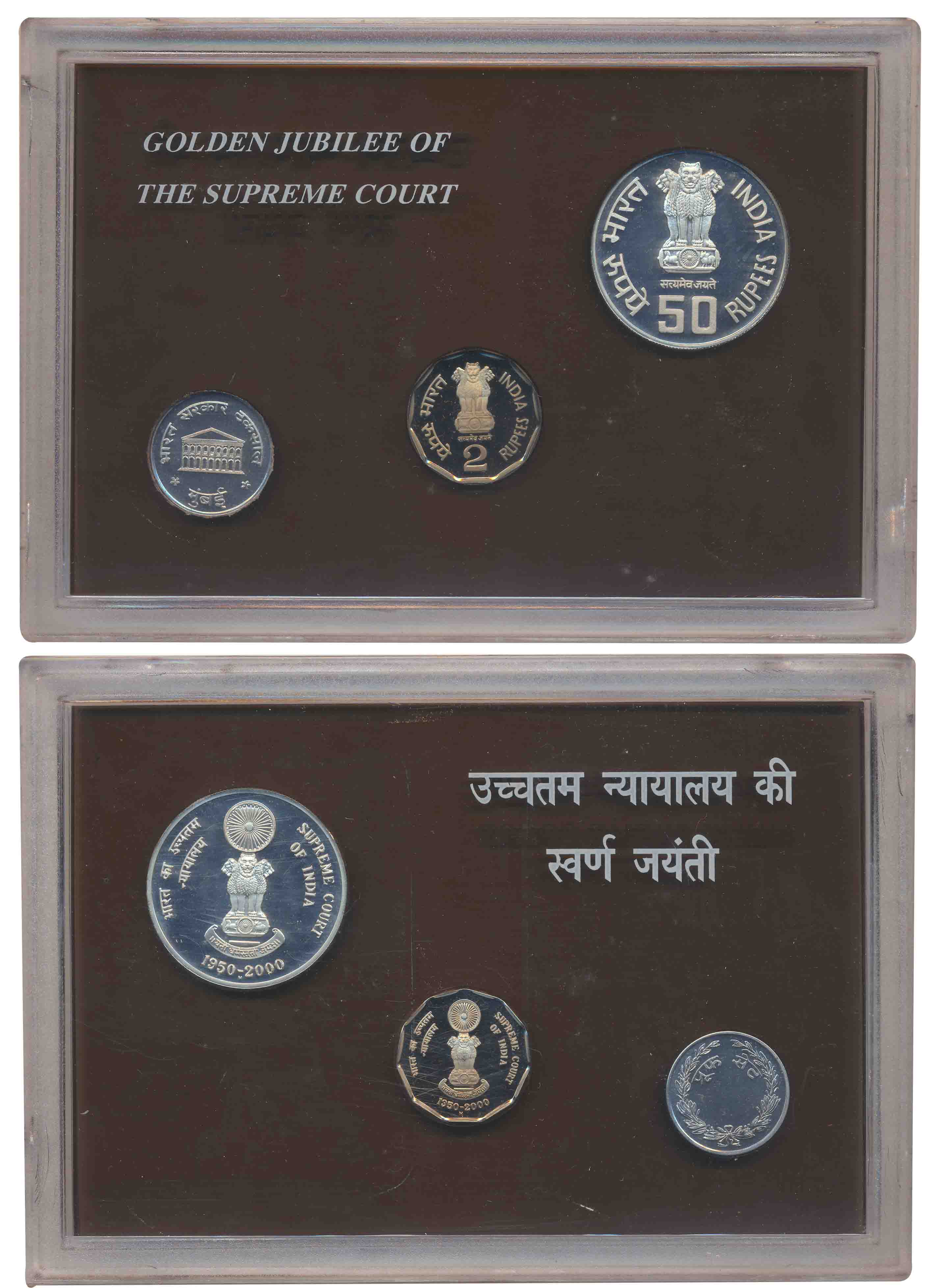 2000, VIP Proof Set, “Golden Jubilee of The Supreme Court”, Mumbai Mint, Rupees 50 & 2, wi