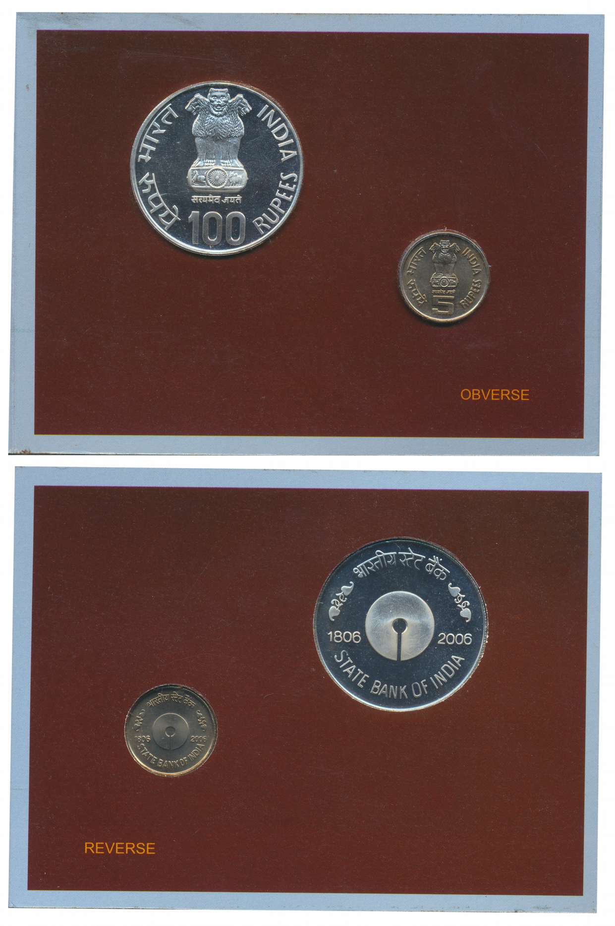 2006, Uncirculated set, “200 Years of State Bank of India”, Kolkata Mint, Rupees 100 & 5 (
