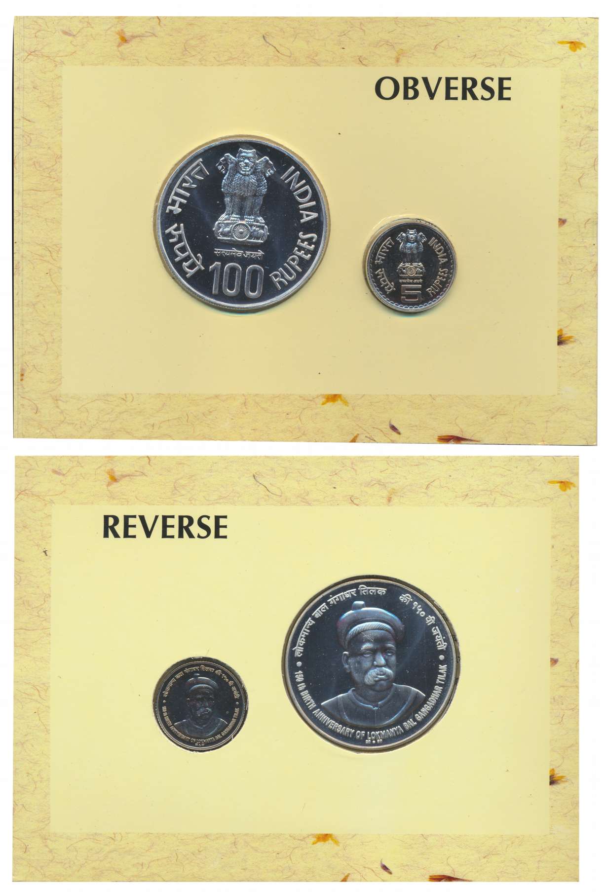 2007, Uncirculated set, “150th Birth Anniversary of Lokmanya Bal Gangadhar Tilak”, Mumbai 