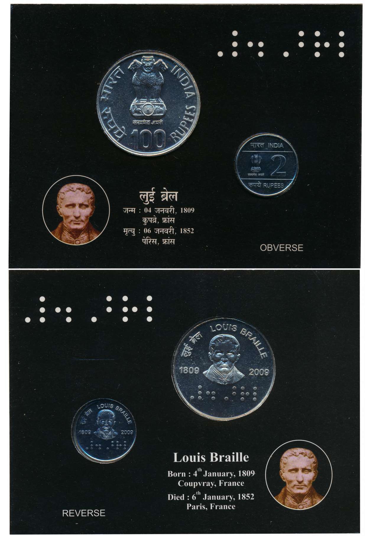 2009, Uncirculated set, “200th Birth Anniversary of Louis Braille”, Kolkata Mint, Rupees, 