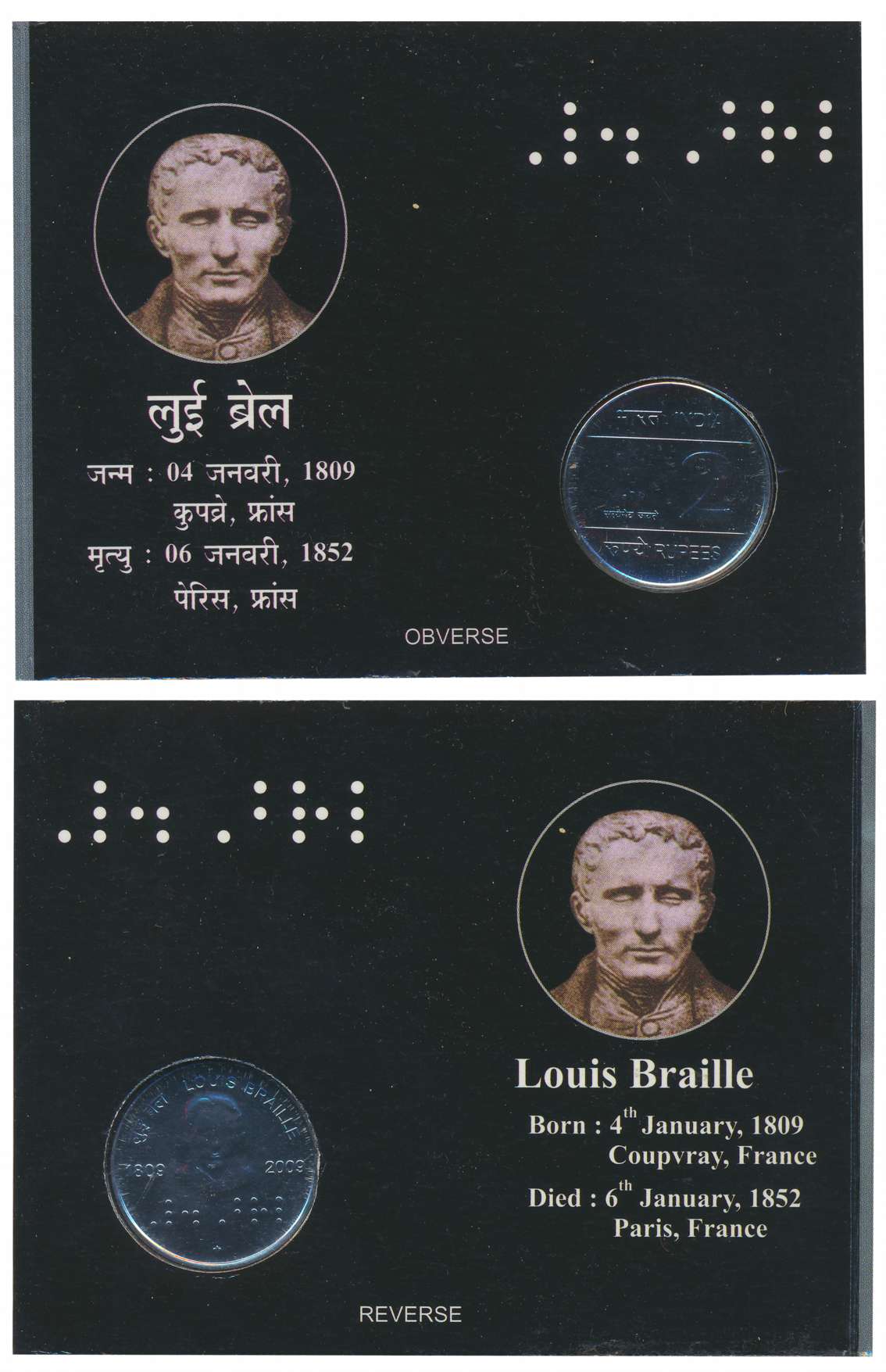 2009, Single coin “200th Birth Anniversary of Louis Braille” Hyderabad Mint, Rupees 2, in 