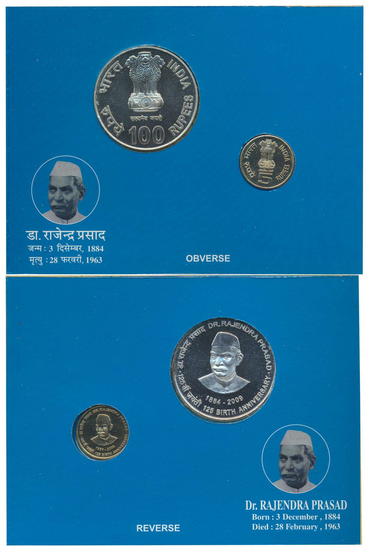 2010, Uncirculated set, “125th Birth Anniversary of Dr. Rajendra Prasad”, Kolkata Mint, Ru