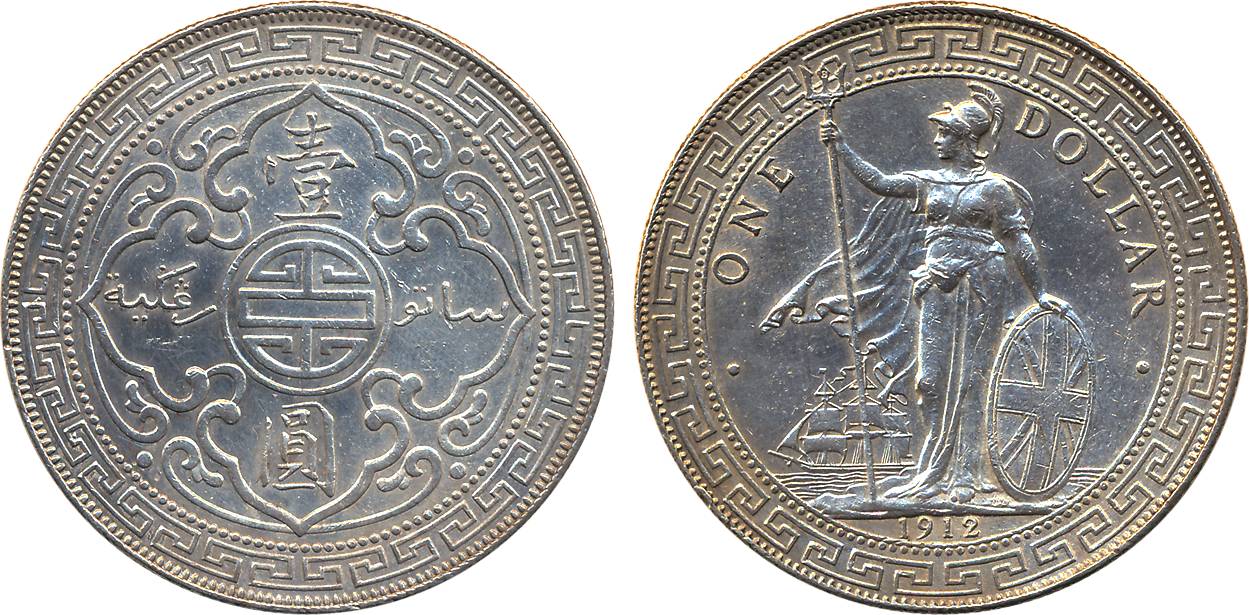 Great Britain, Silver, Trade Dollar, 1912B, Obv: Britannia standing, Rev: Oriental designs